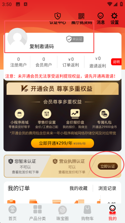 找金app
