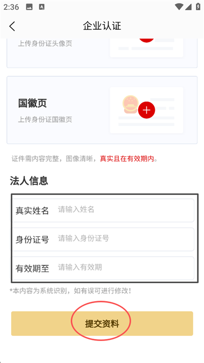 找金app