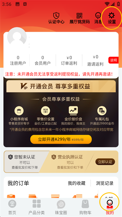 找金app