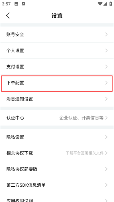 找金app