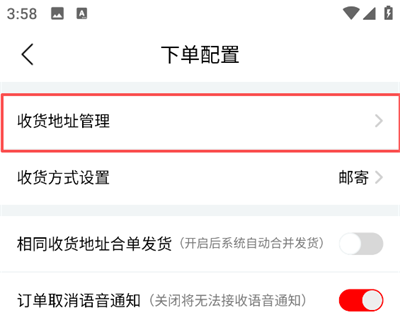 找金app