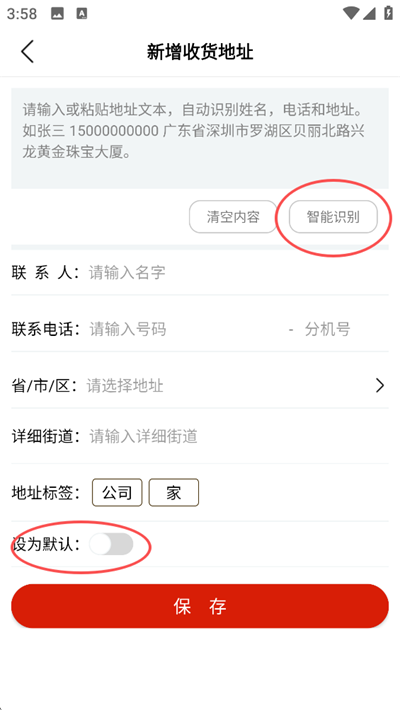 找金app