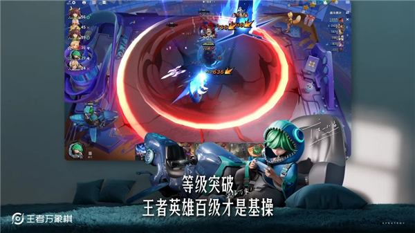王者万象棋测试服截图2