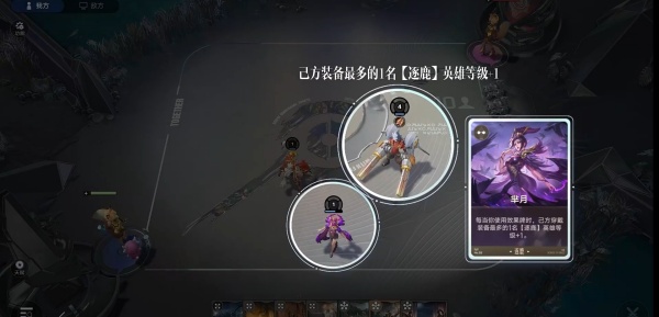 王者万象棋测试服