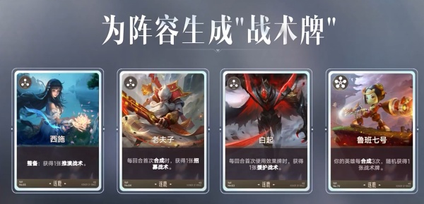 王者万象棋测试服