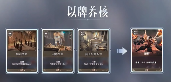 王者万象棋测试服