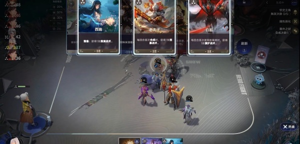 王者万象棋测试服