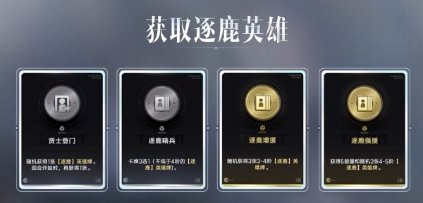 王者万象棋测试服