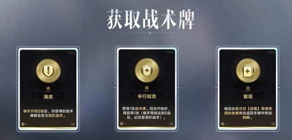 王者万象棋测试服
