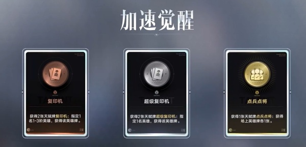 王者万象棋测试服