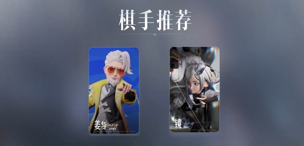 王者万象棋测试服