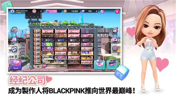BLACKPINKTHEGAME官方版截图4