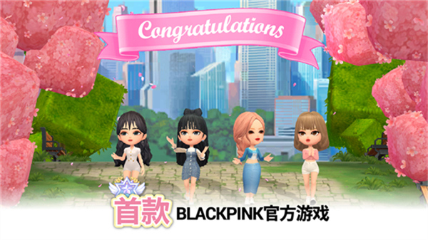 BLACKPINKTHEGAME官方版截图3