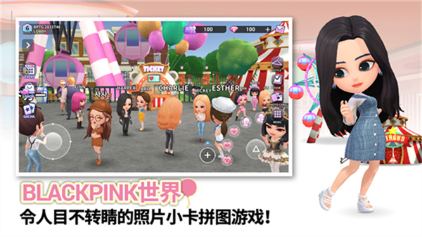 BLACKPINKTHEGAME官方版截图2
