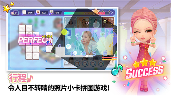 BLACKPINKTHEGAME官方版截图1