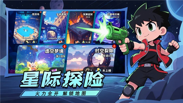 异星之地中文版截图4