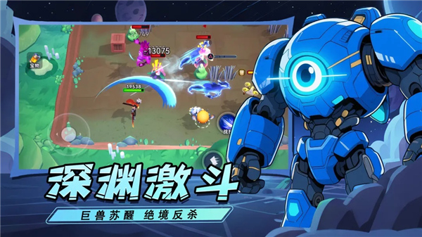 异星之地中文版截图2