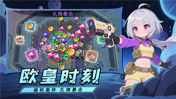 异星之地中文版截图1