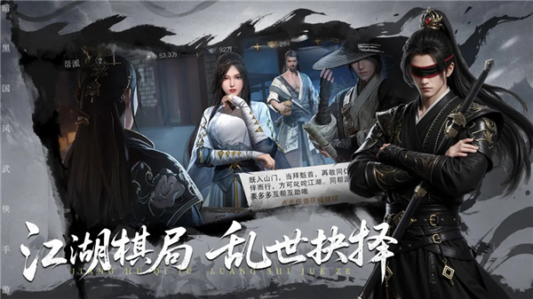 天地贰截图4