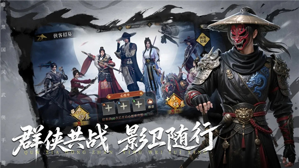 天地贰截图1