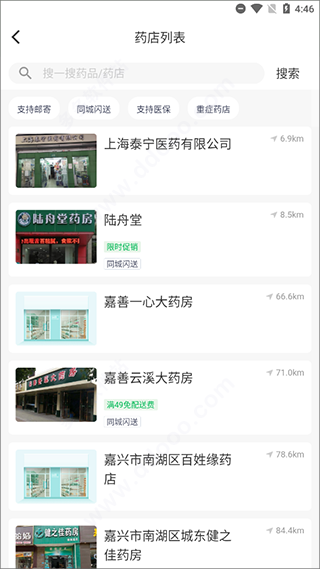 荷叶健康最新版
