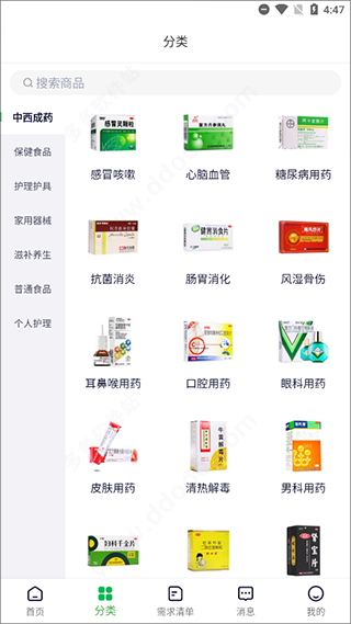 荷叶健康最新版