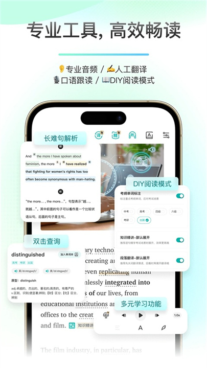 薄荷阅读官方版截图4