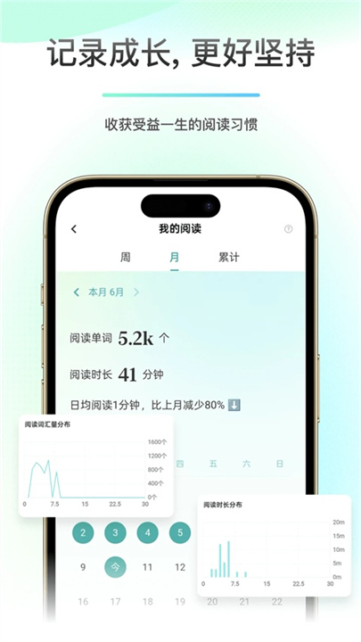 薄荷阅读官方版截图5