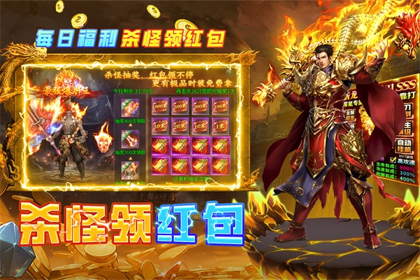 魔界大地手游截图3