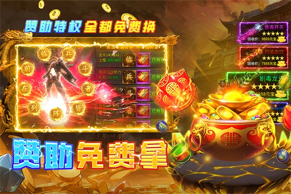 魔界大地手游截图4