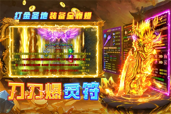 魔界大地手游截图1