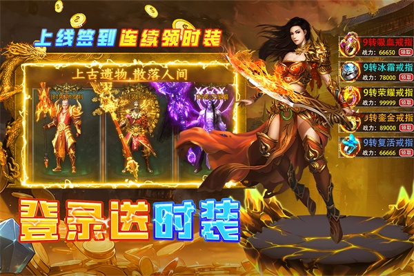 魔界大地手游截图2