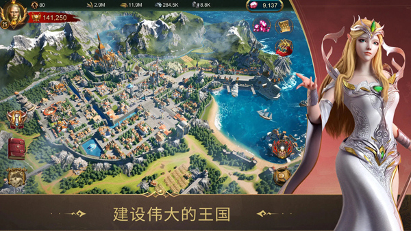 战火与秩序安卓版截图3