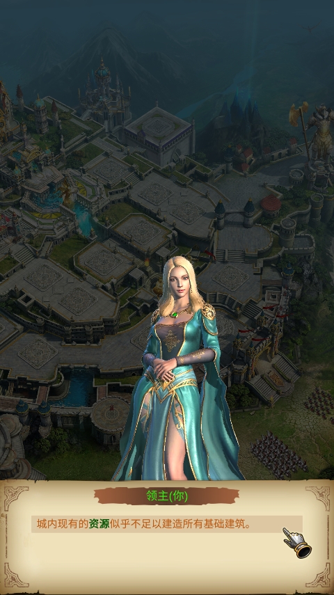 战火与秩序安卓版