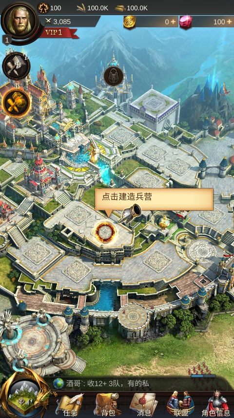 战火与秩序安卓版