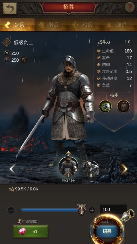 战火与秩序安卓版