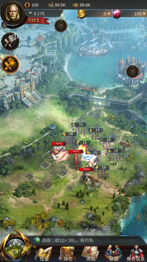 战火与秩序安卓版