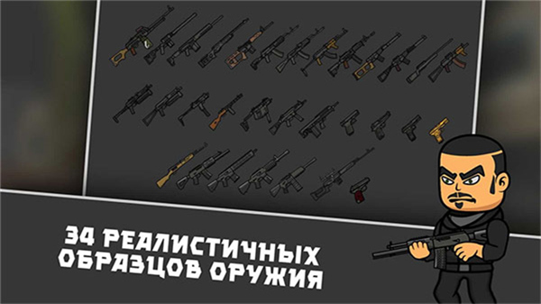 逃离暗影官方正版截图3