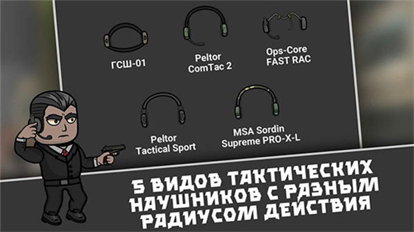 逃离暗影官方正版截图4