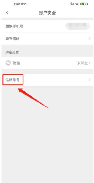 华丰租软件