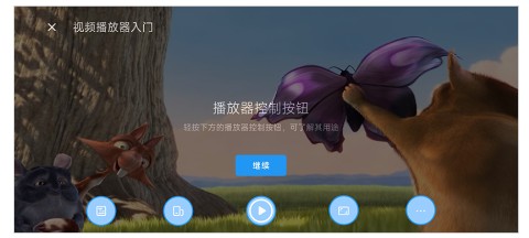 影音先锋旧版本