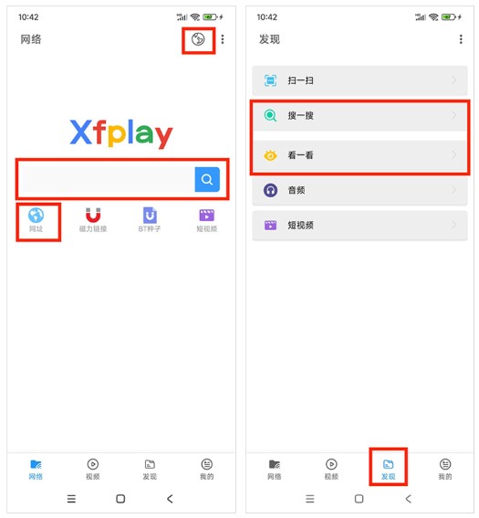 影音先锋旧版本