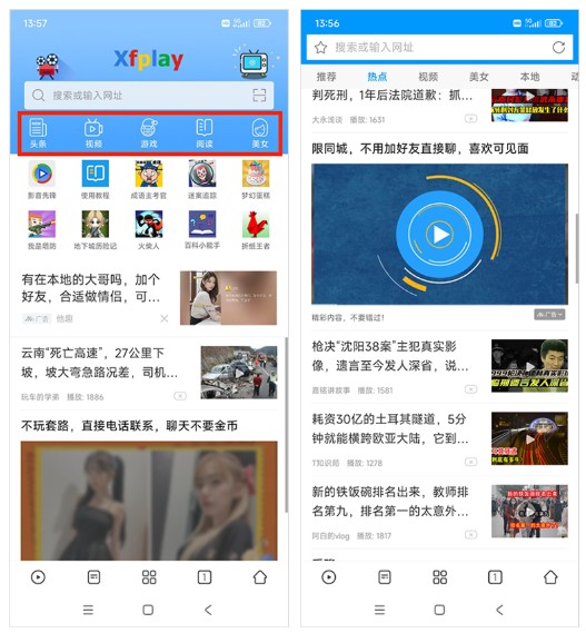 影音先锋旧版本