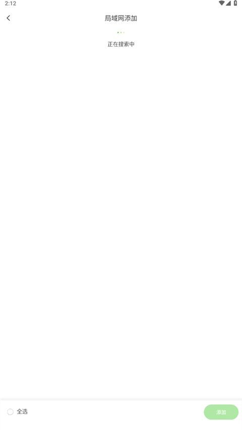 天地伟业监控手机版