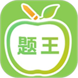 题王争霸官方版