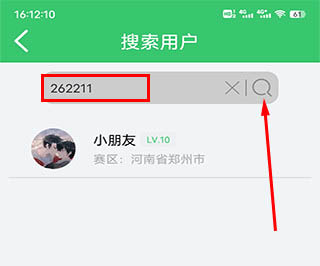 题王争霸官方版