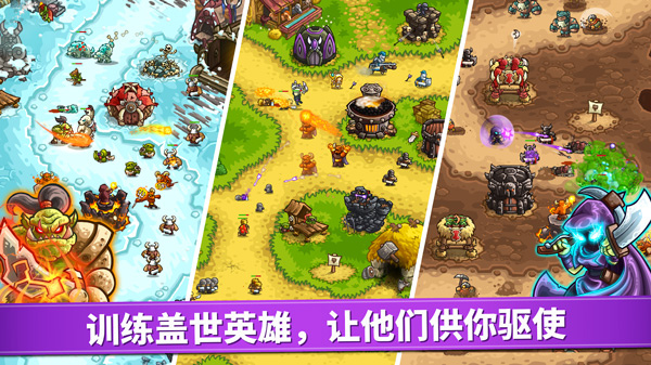 皇家守卫军中文版截图5