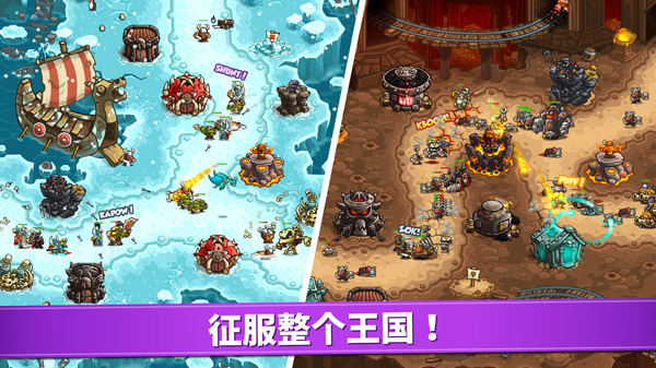 皇家守卫军中文版截图3