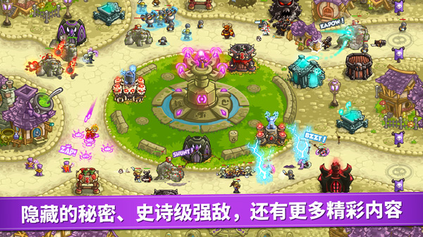 皇家守卫军中文版截图1
