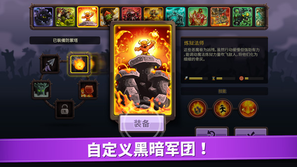 皇家守卫军中文版截图2